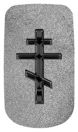 DAROYAL-519-BK-SH-SL Black Orthodox Cross Shimmer Silver